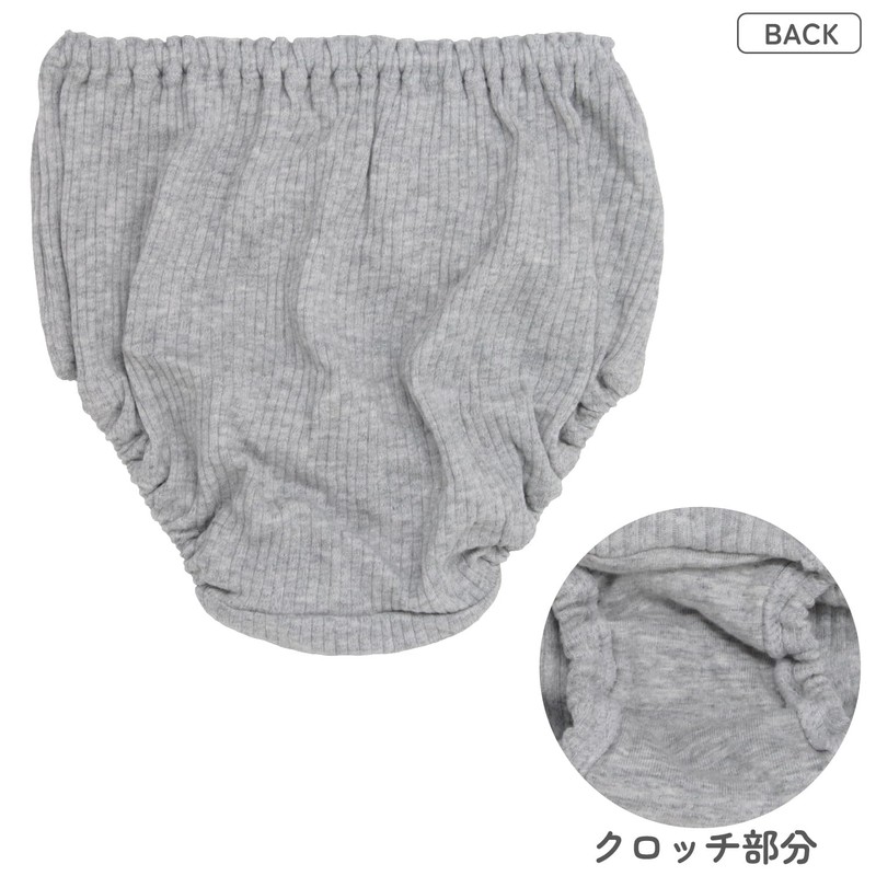 Garrow Panties, Needle Cut Out Rib, Set, 100% Cotton, For