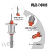 TVETE Limit Hole Drill, Countersunk Hole Drill, Adjustable, Countersunk Hole