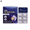 Chondroitin 1200 for joints 900mg x 60 tablets, 2 boxes,