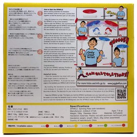 Juggle 4 Fun Dish Spinner (Blue) Set of 1 (With Stick)