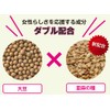 インシップ 大豆イソフラボン 200mg×60粒 1か月分