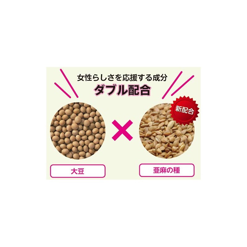 インシップ 大豆イソフラボン 200mg×60粒 1か月分
