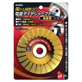 iHelp IH-DS2 Electroplated Diamond Sharpener for Disc Grinders, Curved Surface, Diamond Granularity #200