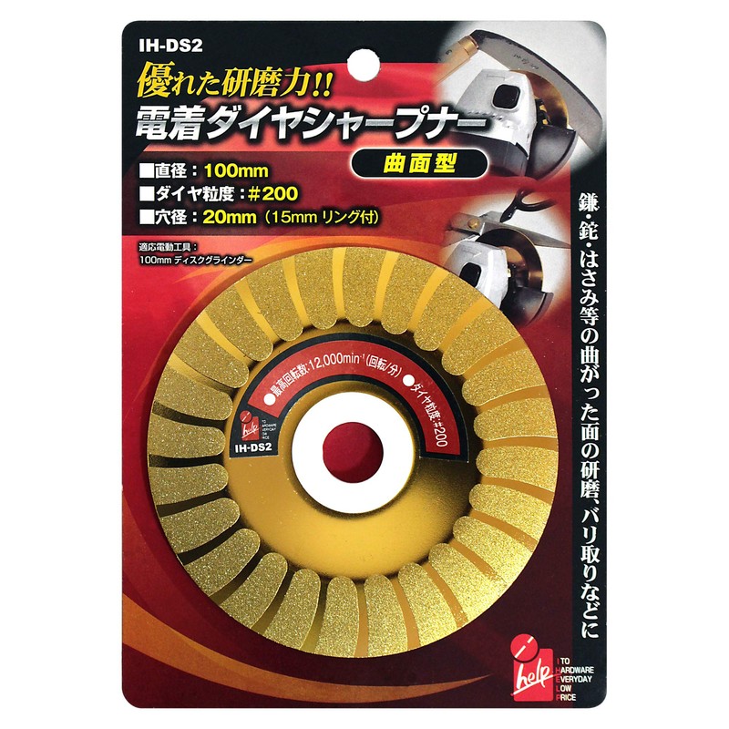 iHelp IH-DS2 Electroplated Diamond Sharpener for Disc Grinders, Curved Surface,