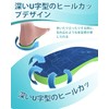 Arch Support, Insole, QBK Insole, Arch Support, For Men and