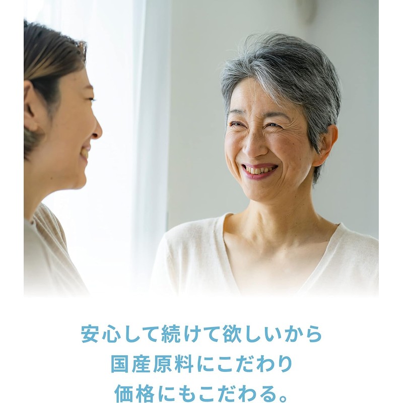 dividE NMN サプリメント 若がえり サポート 250mg/1日 薔薇花びら抽出物 耐酸カプセル 国産