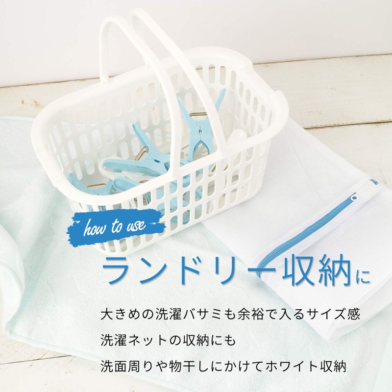 レック ミニ バスケット (ホワイト) BB-234