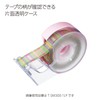 コクヨ テープカッター カルカット マスキングテープ 用 白 T-SM300-1NW