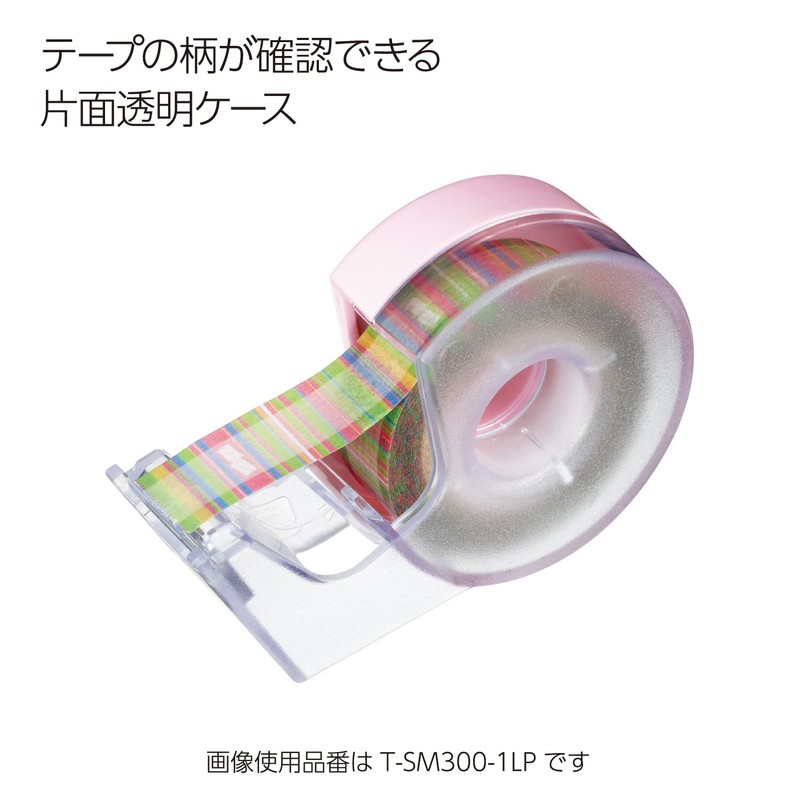 コクヨ テープカッター カルカット マスキングテープ 用 白 T-SM300-1NW