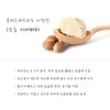 Jaungo Shea Body Butter Skin hypoallergenic test completed / 자운고