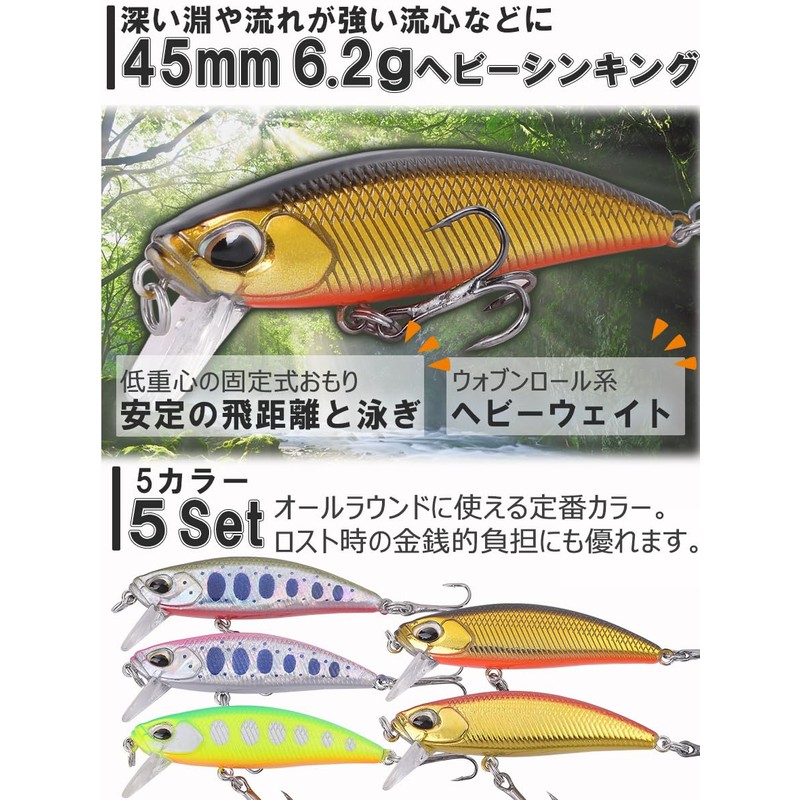 CONTYU Mountain Stream Minnows, Set of 5, 46mm, 6.4g, Trout,
