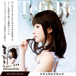 TefuRe H-6113RN-BLK Wig, Medium, Semi-Long, Full Wig, Wig, Small Face, Effect, Net Included, MODE Midi, Natural Black