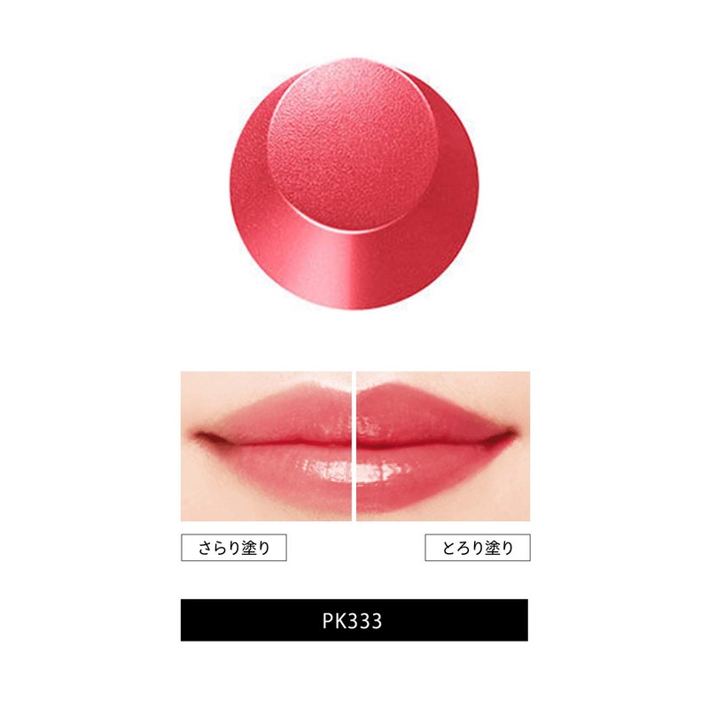 MAQuillAGE Dramatic Rouge PK333 Relaxing Pink Stick Type 1.4 oz