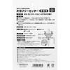 SK11 SFC-130W-ATSU Single-edged Free Cutter for Thick Plates