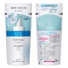 Sofina Beaute High Moisturizing Lotion (Whitening), Moisturizing Refill, 4.6 fl