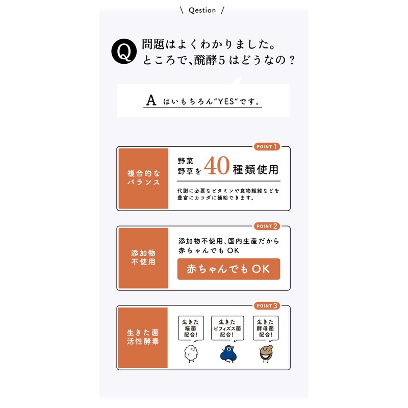 醗酵5（はっこうファイブ）5箱（1箱 20包入）