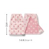 Belle Maison Towel Apron, Set of 2, Jacquard Towel, Same