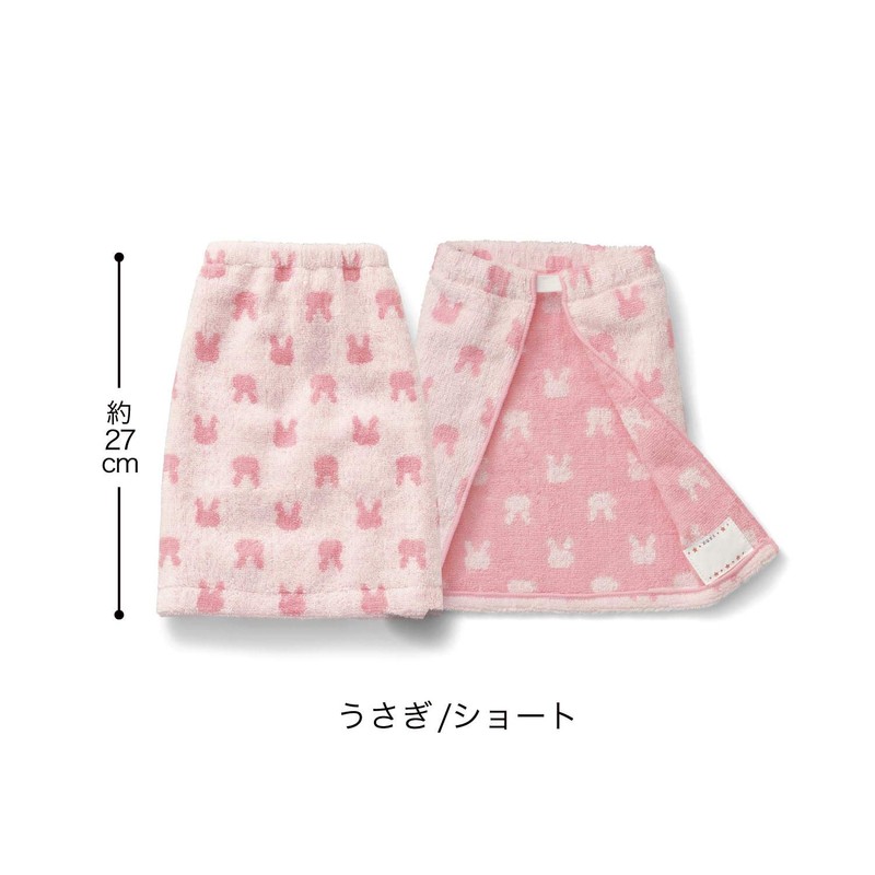 Belle Maison Towel Apron, Set of 2, Jacquard Towel, Same