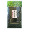 Ocha Collection Honstore Kuramidori 6.3 oz (180 g), Green Tea,