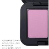 Babu Beaute Essence Powder Cheek Refill Opera Mauve