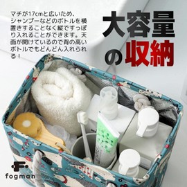 fogman Spa Bag, Hot Spring Bag, Pool, Bath, Large Capacity, Foldable, Waterproof, Wide Gusset, Animal Pattern (Polar Bear - Navy)