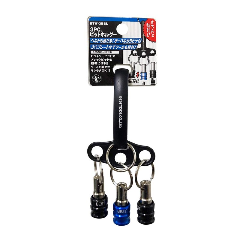 Besttool BTH-3BBL Vest 3pc Bit Holder with Oval Carabiner +