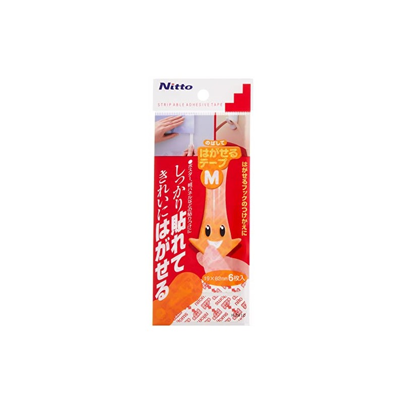 Nitoms Removable Tape, M, 0.7 x 2.4 inches (19 x
