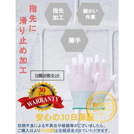 G-MODELL Work Gloves, Work Gloves, Non-slip, Fingertips, Set of 10 (M (Green))