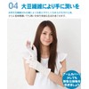 Cuts 99% UV Rays! Cool Touch, UV Protection, Soy Fiber
