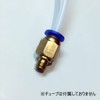 [EMY] 3D Printer PC4-M6 Straight Pneumatic Connector Tube, One-Touch Fitting,