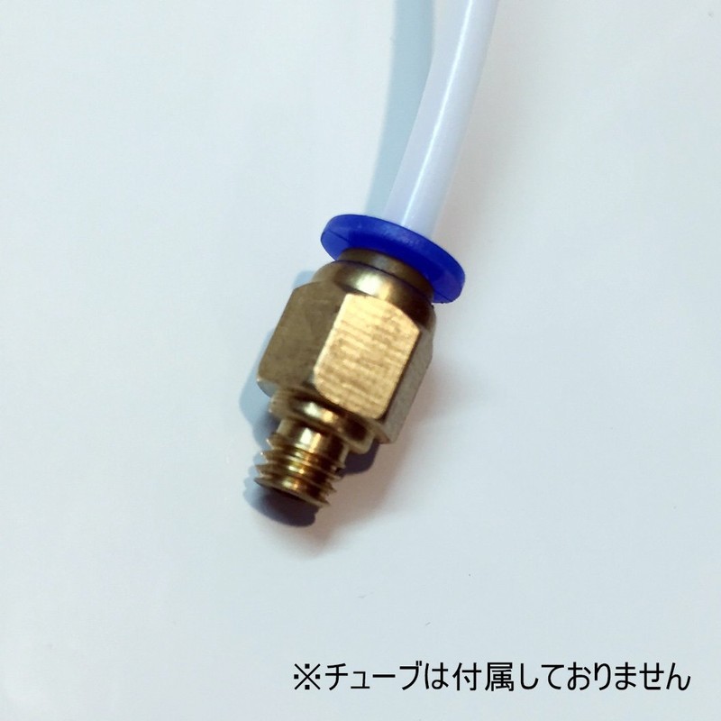 [EMY] 3D Printer PC4-M6 Straight Pneumatic Connector Tube, One-Touch Fitting,