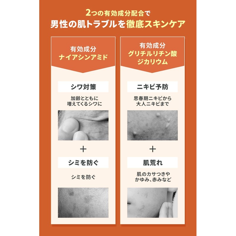 NULL All-in-One Gel (Single Item, Osmanthus (Osmanth)