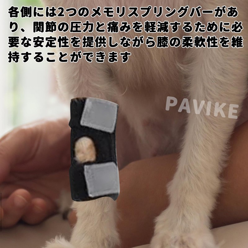 PAVIKE 犬用サポーター 犬 サポーター 犬 サポーター 後ろ足 犬用サポーター後ろ足膝 犬用サポーター後ろ足 傷害予防