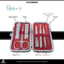COLORBIRD ネイルケアセット 爪切り ネイルケア 爪やすり 甘皮処理 眉毛 ハサミ 毛抜き 耳かき ラグジュアリー (7ガーネット)