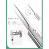 kapusi Square Plug Tweezers, Precision Tweezers, Square Stopper, Acne Remover,