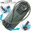 KAMUI Hydration Bag, Large Capacity 3L, Military Backpack, Water Supply,