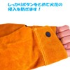 Cowhide Leather Welding Arm Cover Arm Protection Gloves Flameproof Welding