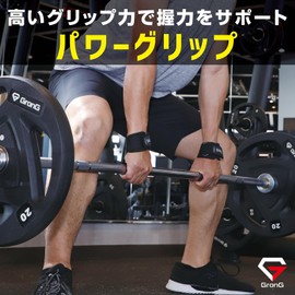 GronG Power Grip Medium Strength Training Men Women Hand Set Grip Support Deadlift Bench Press Aid Pull Up