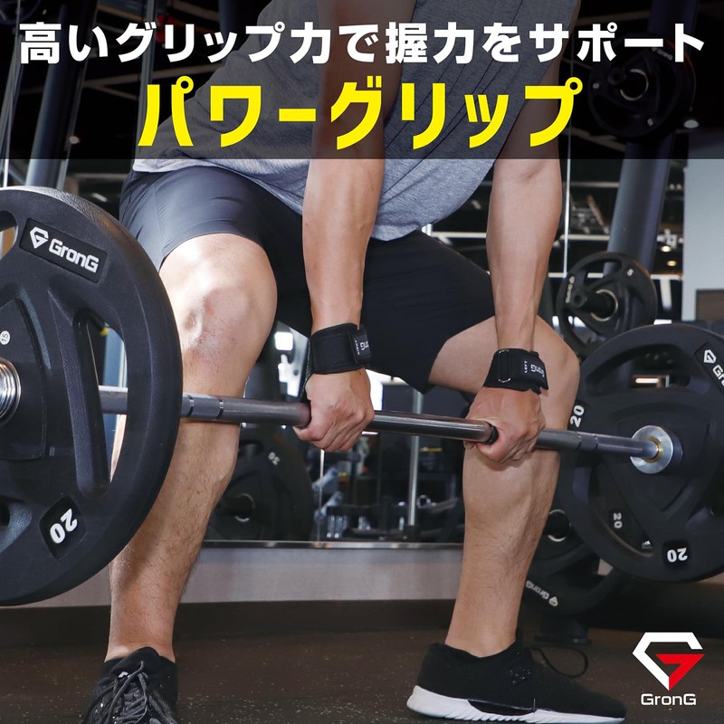 GronG Power Grip Medium Strength Training Men Women Hand Set