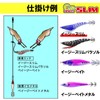 Duel A1627-BLPH Squid Jig EZ-SLIM Cloth, 3.7 inches (95 mm),