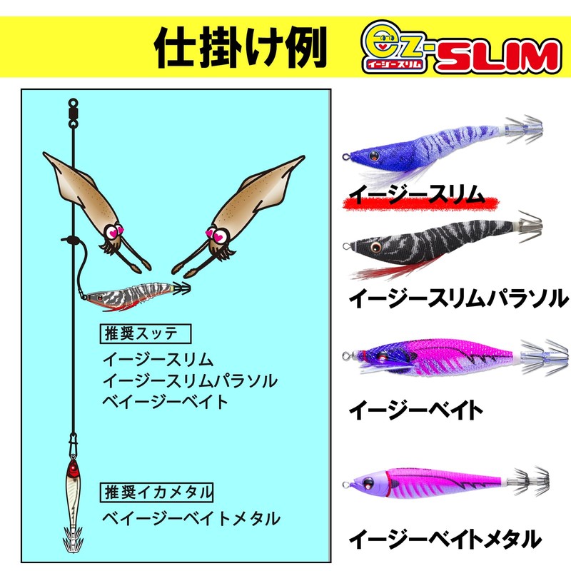 Duel A1627-BLPH Squid Jig EZ-SLIM Cloth, 3.7 inches (95 mm),