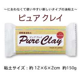 Nihon Kyozai Seisakujo 0863 Ultra Light Oil Clay, Pure Clay, White, Hobby Material