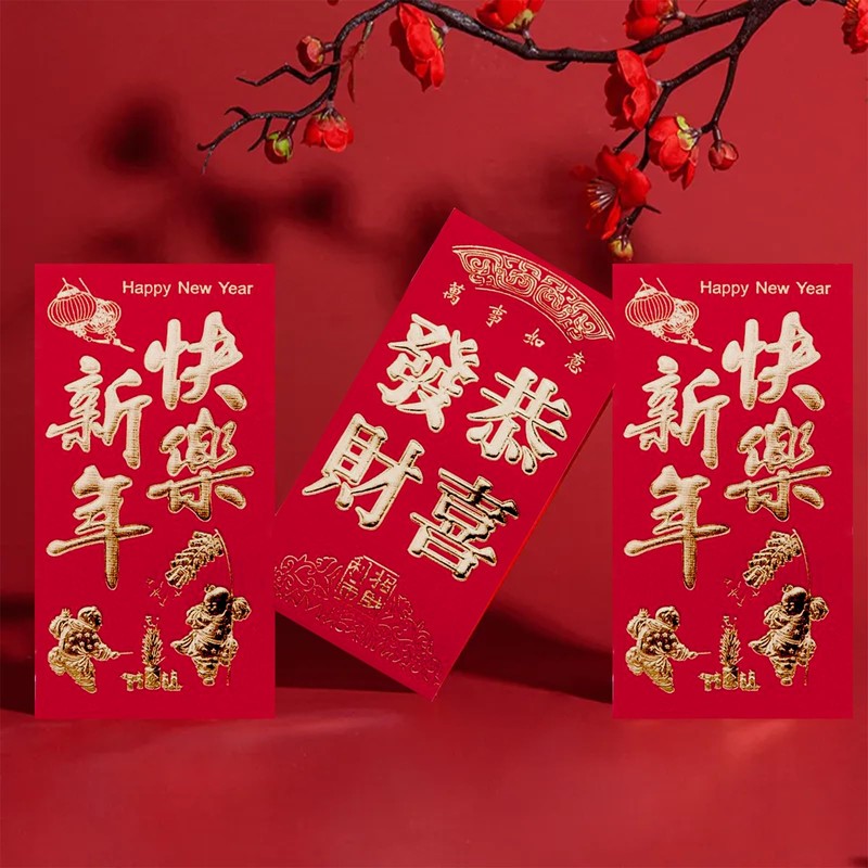 Eterspr Pack of 48 Chinese Red Envelopes, Chinese Style Envelopes,