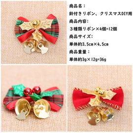 Forhomelife Christmas Ornaments Bowknot 24 Pcs Christmas Tree Ornaments Ornaments Ribbon with Bell Christmas Ornaments Christmas Ornaments Christmas Wreath Ornaments Christmas Present Wrapping
