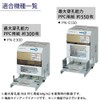 Kokuyo PN-E550A Auto Power Punch, Replacement Blade, 550 Sheets