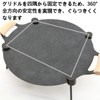 SevayCaptain Multi Griddle Stand Tripod Holder, 2 Levels of Height