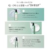 【For hair that is difficult to comb and tangles easily】Q+