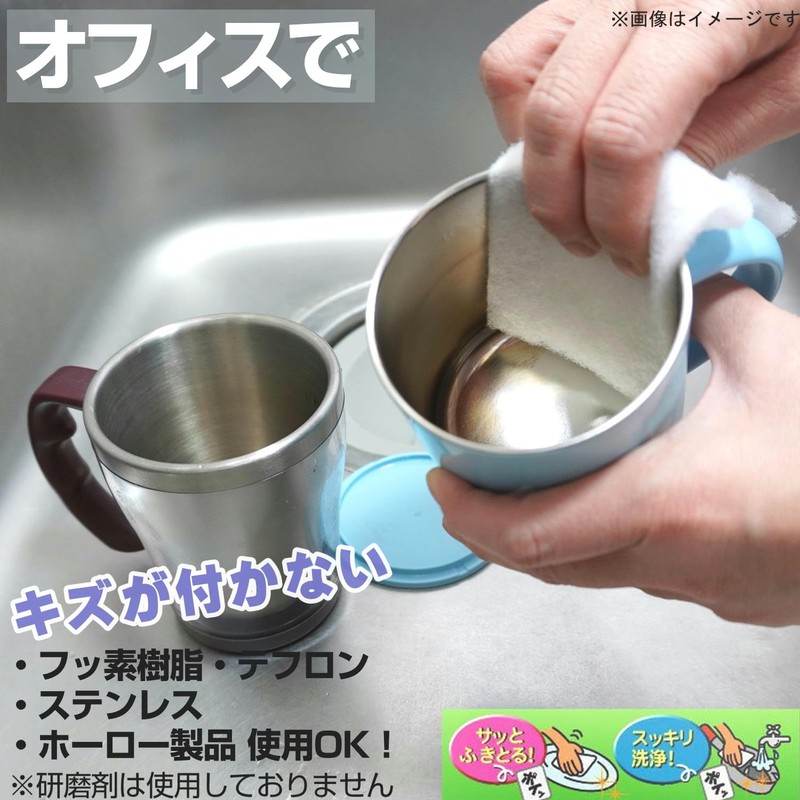 Nippon Denso T-105 One-Use Kitchen Scourer Sponge, Scouring Sponge, Cut