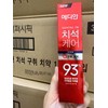 MedianKorea Original & Whitening Toothpaste 120G