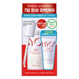 Bicolor Dez Serum 50ml Special + Body Lotion 30ml 4070404 / 바이컬러 데즈 세럼50ml 기획 + 바디로션30ml 4070404